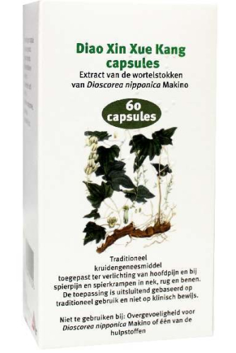 DXXK Diao Xin Xue Kang 60 capsules