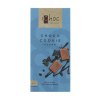 iChoc Chocolade Reep Choco Cookie Vegan Biologisch